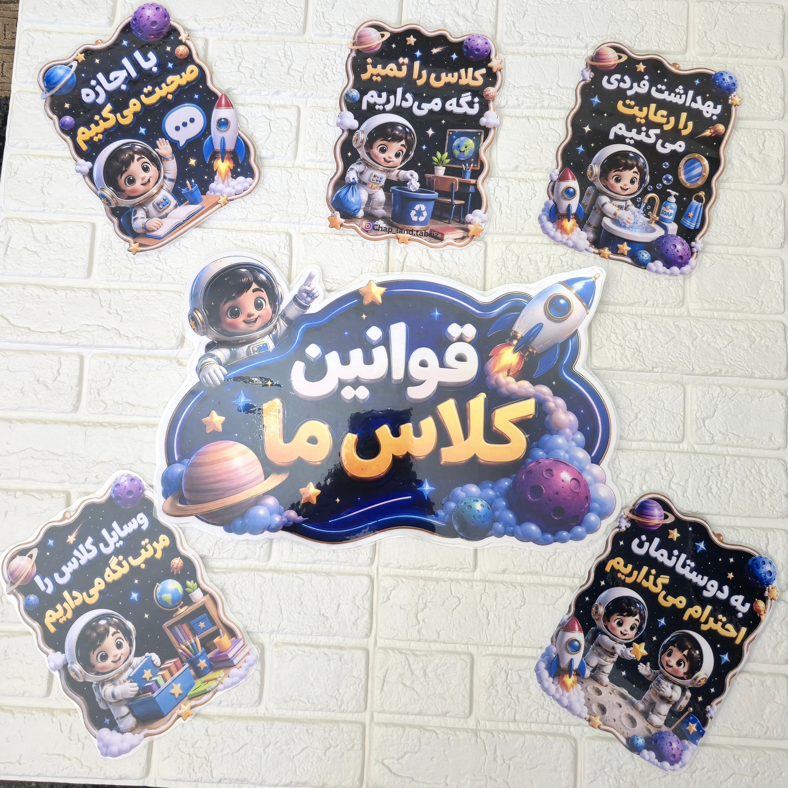 قوانین کلاسی فضانورد